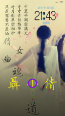 古典美女