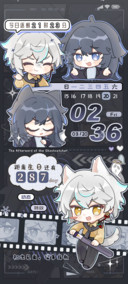 挚友双强出击
