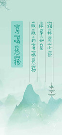 鸟鸣悠扬