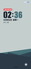 简时光