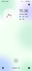 清雅