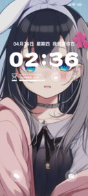 你有想我吗