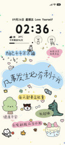 所有事情皆顺利
