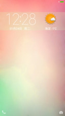 唯美渐变