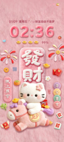 毛绒小猫马上有钱花