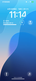 非凡景深OS