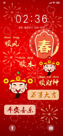 新年迎财神