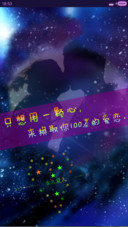 未来有你（密码锁屏+表白利器+全图标覆盖+自由桌面）