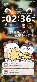 动态 多巴胺小星星