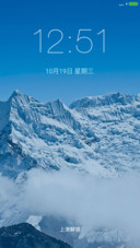 美丽雪山风景