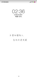 心语