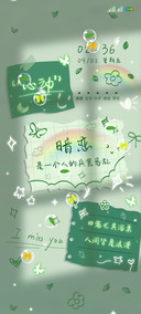 光影文字便利贴