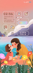 把吻送给你