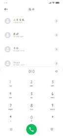 揽风挽你