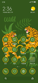Tiger - Green_3MDS