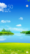 湖