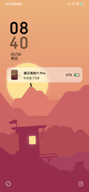 景色