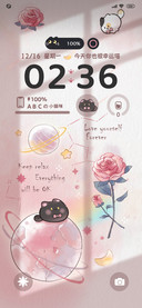 幸运猫猫星球