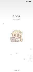 萌妹加班中