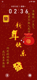 快乐过新年