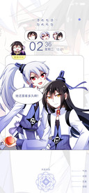 我家大师兄修仙