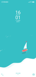 清舟