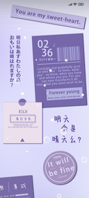 岁岁常欢愉