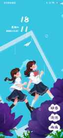 青空漫步