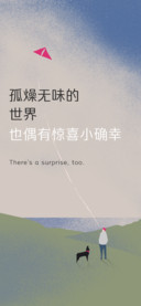 超越热爱拥抱喝彩