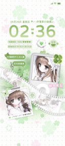 四叶草OS少女心事