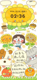 小铲摇摆太阳花