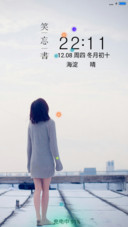 笑忘书