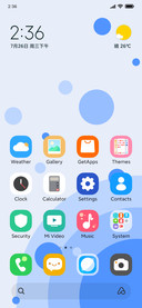 Minimal Room