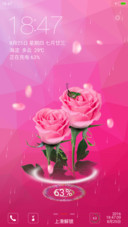 粉玫瑰【3D重力感应蝴蝶+3D动态花瓣+充电特效+爱的宣言】