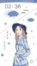 心雨天晴亦雨