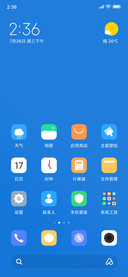 安静蓝