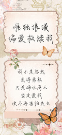 唯独浪漫偏爱救赎我