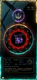 音乐塔罗 星座测试