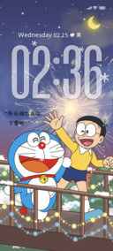 哆啦A梦冬日烟花