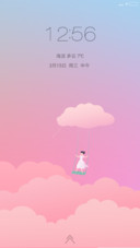 梦幻微光