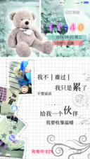 记忆相册（自由桌面）