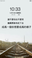 在路上【自定义】