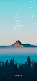 云深不知处