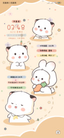 电音打击摇摇乐三团
