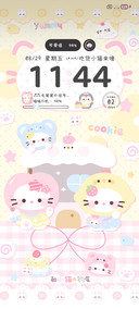 奶油吃货小猫多换图