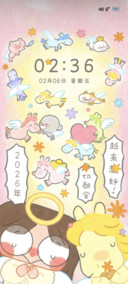 小铲彩虹小马大挑战