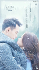  下雪动态 半生流离(芒果言情剧)