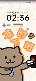 一猫人 打工日常