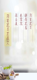 闲看花开念佳人