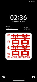 生活不苦